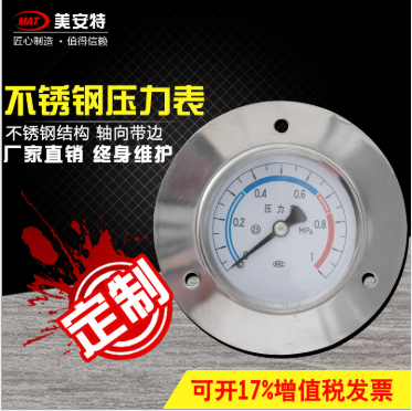 氨压力表与不锈钢压力表有什么区别